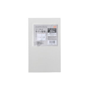 �܂Ƃ߂₷���A���o�� S16-AL37 �z���C�g DCM