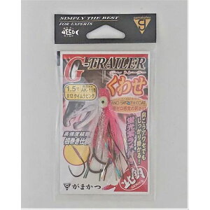 G-トレーラー くわせ ダブル 1.5寸 AK-118 #12 ケイムラピンク がまかつ
