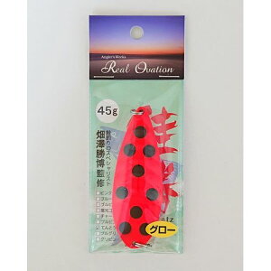  45g ĂƂCG[ Real Ovation