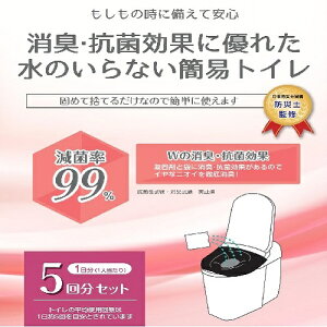 ���̂���Ȃ��ȈՃg�C��5�� SMT-5 5�� meiwa