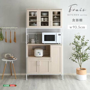 ₩ȃIVHIyFrais-t-z FRA-1890--WOK zCgI[N HI zCgI[N HI z[eCXg HI Lb` {[h  zCg  90 cm  180  킢 k