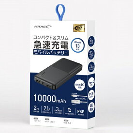 コンパクトスリムモバイルバッテリー10000mAh 黒 HD-MB10000TABK HIDISC