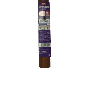 35�肷���p�ۖ_ 1.5m ���C�g�u���E�� DCM