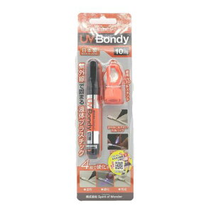 UV BONDY UV-S10 BONDIC