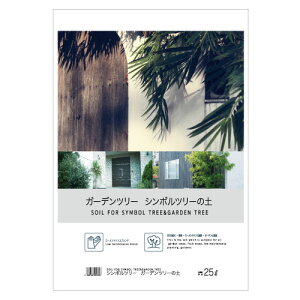 V{c[EK[fc[̓y 25L setogahara