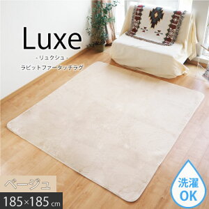 NVO x[W 185×185cm R{