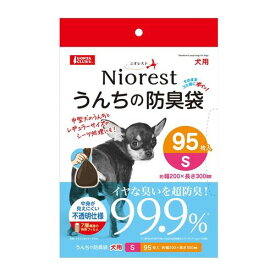 ニオレスト うんちの防臭袋 犬用 95枚入 S ゴンタクラブ