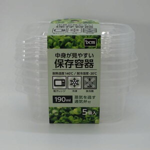 ���g�����₷���ۑ��e�� �p�^ 190ml 5���� DCM