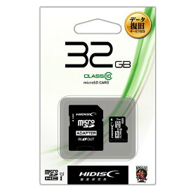 データ復旧サービス付 microSDHCカード 32GB HDMCSDH32GCL10DS HIDISC
