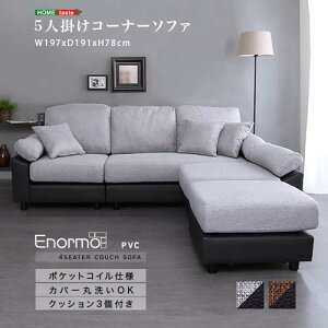 5l|R[i[\t@ PCC-5P--BRBK uEubN uEubN 197×191×78cm z[eCXg \t@ JE`\t@ 5l| 4l| NbVt 􂦂  Jo[ |PbgRC