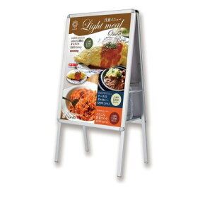 【法人限定】転倒防止アルミ枠ポスタースタンド両面 A1サイズ APS-A1 A1サイズ アスカ