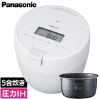 圧力IHジャー炊飯器 5合 SR-NB102-W Panasonic パナソニック コンパクト設計 圧力 ふた食洗機対応 ダイヤモンド竃(かまど)釜