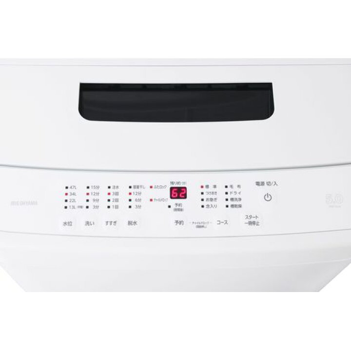 楽天市場】全自動洗濯機 5.0kg IAW-T504-W ホワイト 540×535×835mm 