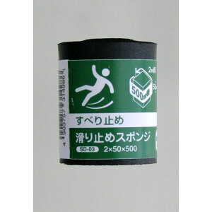 ~EPDMX|W SD3 2x50x500 2x50x500 WAKI