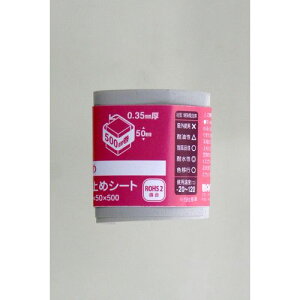 ɔ~߃V[g SD8 0.35x50x500 0.35x50x500 WAKI