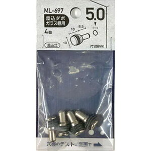 _{ KXIp 4{ ML697 5x10mm WAKI