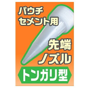 pE`Zgp[mY gK^ DCM04NOZZLET DCM