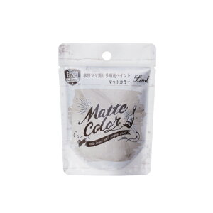 �����c���������p�r�y�C���g �}�b�g�J���[ 55ml �A�b�V���O���[ �A�T�q�y��