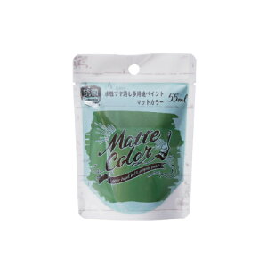 �����c���������p�r�y�C���g �}�b�g�J���[ 55ml �I���[�u�O���[�� �A�T�q�y��