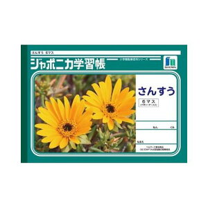 W|jJwK B5DZ 6}X{ JL|1 1010 Z 6}X VEm[g