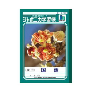 W|jJwK B5D12s JL|11|1 1111  12s VEm[g