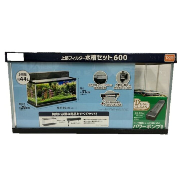 楽天市場】上部フィルター水槽セット600 DCM : DCMオンライン