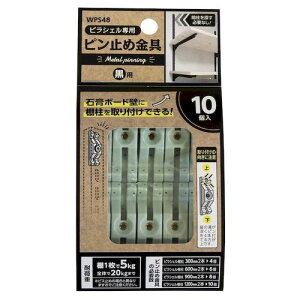 sVFs~ WPS48 10C N  WAKI