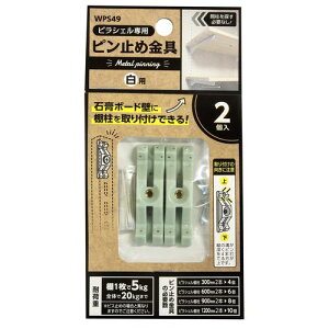 sVFs~ WPS49 2C V  WAKI