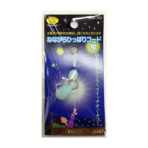 ˂ȂЂςR[hu  AHS-701(BL) u[ X}CLbY