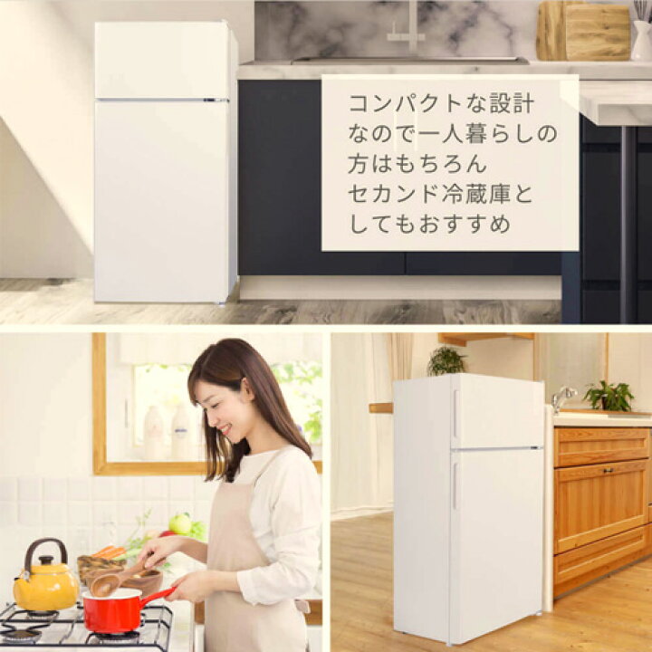 楽天市場】右開き冷蔵庫 JR112ML01WH ホワイト 112L MAXZEN 冷蔵庫 