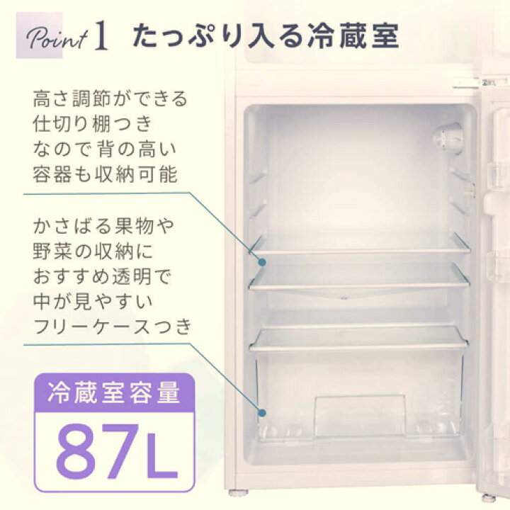 楽天市場】右開き冷蔵庫 JR112ML01WH ホワイト 112L MAXZEN 冷蔵庫 