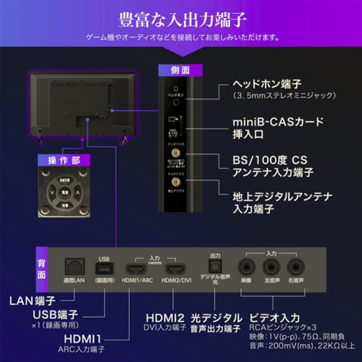 楽天市場】液晶テレビ J32CHS06 32インチ MAXZEN : DCMオンライン