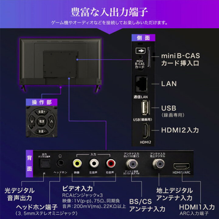楽天市場】液晶テレビ J40CHS06 40インチ MAXZEN : DCMオンライン