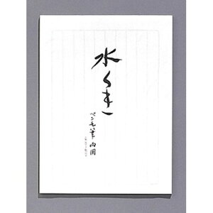 ������� ���s �q�|�~340 �}���A�C