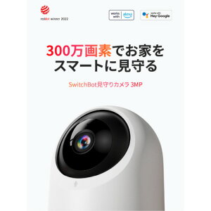 Switchbot J 3MP W3101101 Switchbot