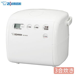 炊飯ジャー NS-NH05-WZ 象印