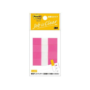 ポスト・イット 付箋ジョーブ(フラッグ)透明見出し 詰替えタイプハーフサイズ詰替用 4個パックローズ 680RH−1 ポスト・イット