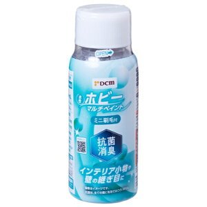 水性ホビーマルチペイント ハケ付 スレートグレー 50ML DCM