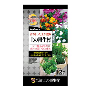 y܂ƂߔzÂy̍Đ 12L×2 setogahara