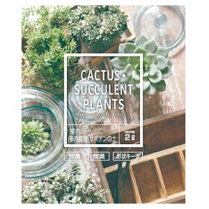 y܂Ƃߔzp AT{e̓y 2L×4 setogahara