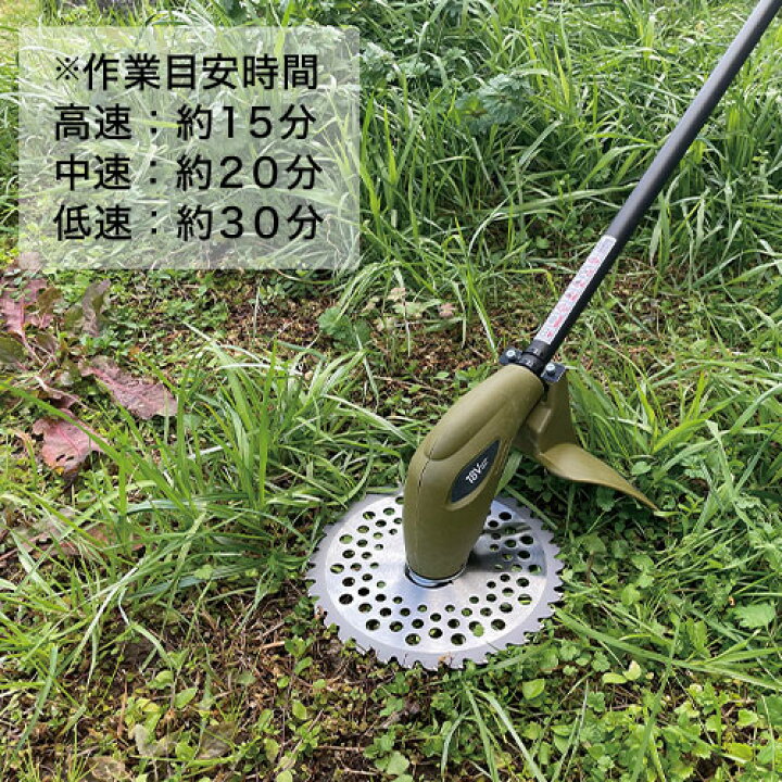 楽天市場】充電式刈払機 18V 分割式 D-KU18V 刈払機 DCM 園芸機器 充電 