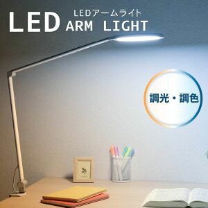 LED�A�[�����C�g �������F AS-LDC6K-W OHM