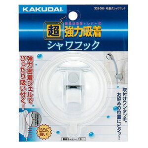 zՎV[tbN 353-586 JN_C