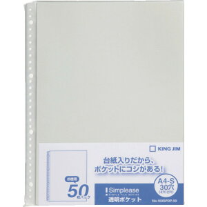 Vv-Y|Pbg50P O- (50) 103SPDP50GRAY LOW