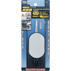 (50×80mm) Lk݌^ #69-120 20246 XgOc[