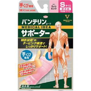 oeR[T|[^[ 肭ѐp CgsN 23090 a