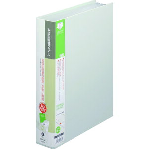 �戵�������t�@�C�� �X�L�b�g�}�� A4�^�e ���C�g�O���[ 2632LG ���C�g�O���[ �L���O�W��