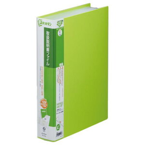 �戵�������t�@�C�� �X�L�b�g�}�� A4�^�e 12�|�P�b�g ���� 2632�L�~ ���� A4�^�e/12�|�P�b�g �X�L�b�g�}��