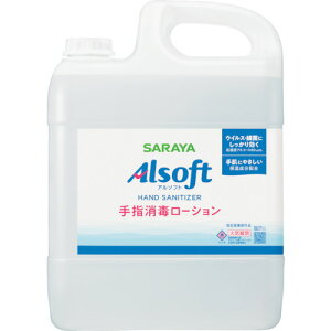 A\tgwL 5L 42476 T
