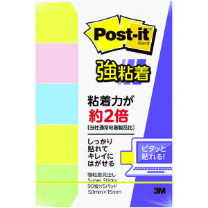 �|�X�g�E�C�b�g ���S�� 50X15mm 90��X5�p�b�h 4�F���F 700SSK 3M